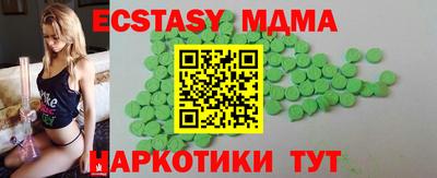 эйфоретик Абакан