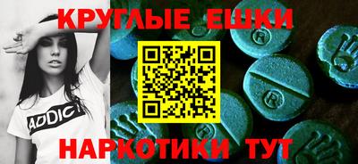 стафф Гатчина