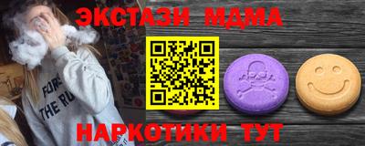 2c-b Гагарин