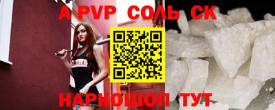 mdpv Абинск