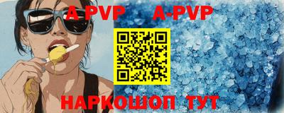 mdpv Абинск