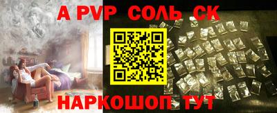 2c-b Гагарин