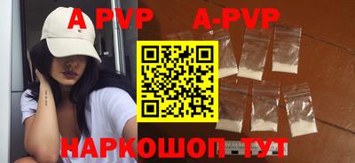 mdpv Абинск