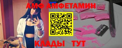 эйфоретик Абакан