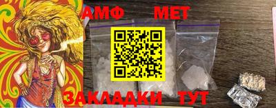 эйфоретик Абакан