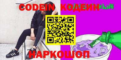 mdpv Абинск