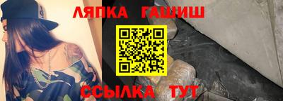 стафф Гатчина