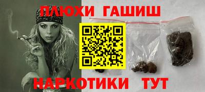 стафф Гатчина