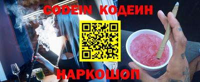 эйфоретик Абакан