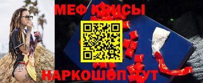 mdpv Абинск