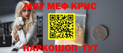 эйфоретик Абакан