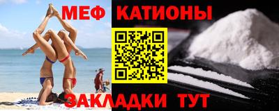 эйфоретик Абакан
