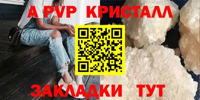 2c-b Гагарин