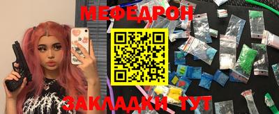 эйфоретик Абакан