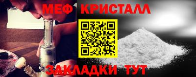 стафф Гатчина
