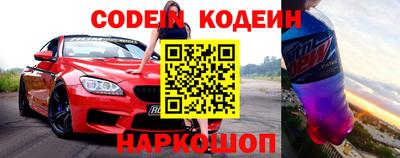 стафф Гатчина