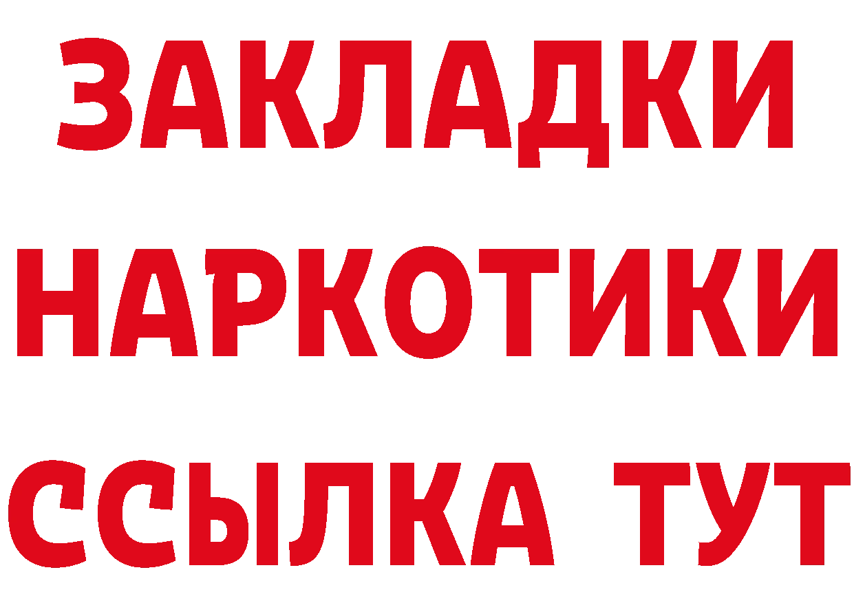 КЕТАМИН VHQ зеркало маркетплейс OMG Алушта