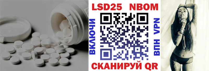 закладка  Алушта  Лсд 25 экстази ecstasy 