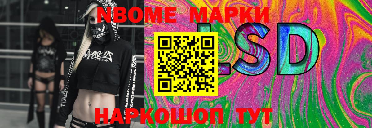 Лсд 25 экстази ecstasy  Вход с VPN  Алушта 