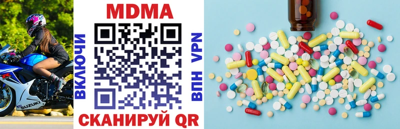 MDMA кристаллы  где найти   Алушта 