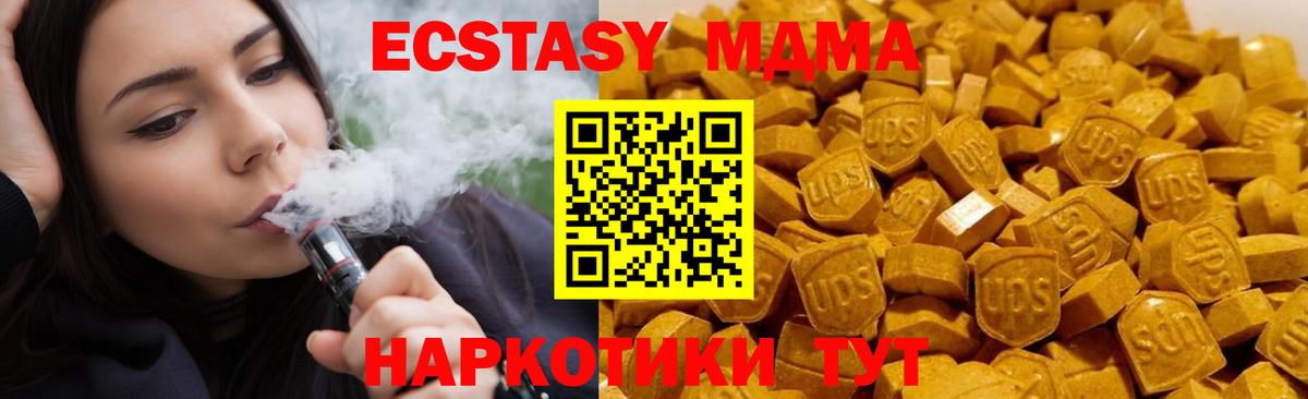 ГАШИШ  ЭКСТАЗИ  Cocaine  МЕФ   Алушта  Вход с VPN  A-PVP СК кристаллы  Бошки Шишки 
