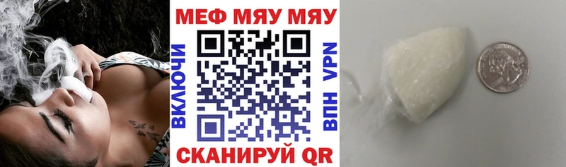 Меф VHQ  купить  сайты  Алушта 