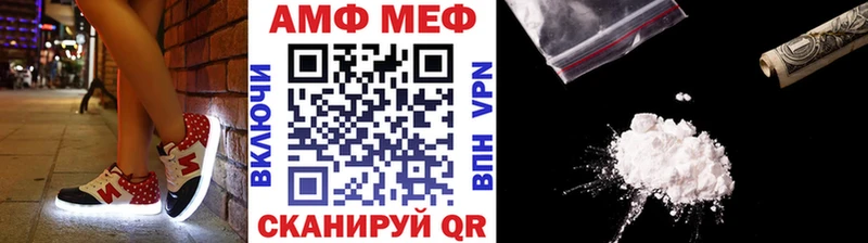 omg ссылка  Алушта  Метамфетамин пудра 