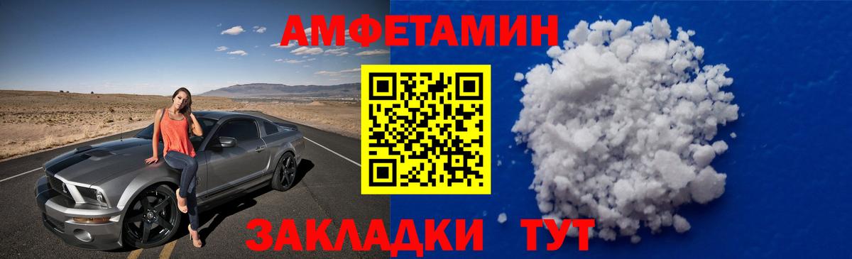 МЕТАМФЕТАМИН витя  Вход с VPN  Алушта 