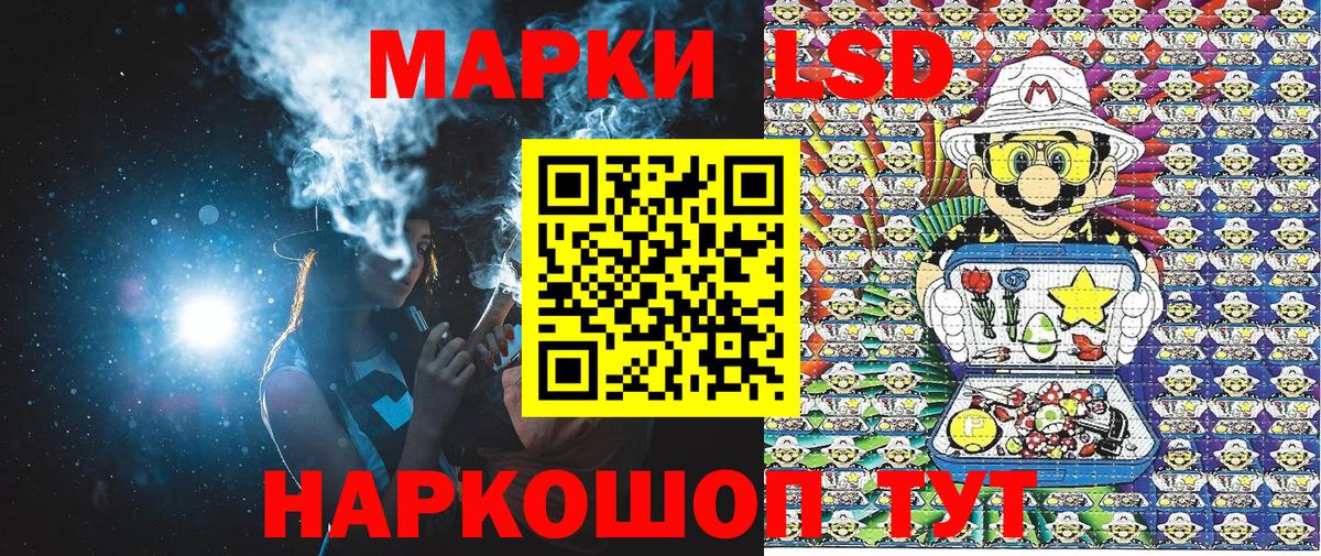 Марки 25I-NBOMe 1,5мг Алушта