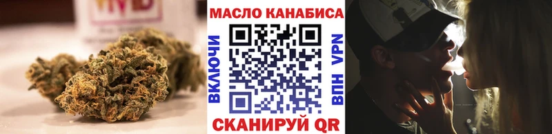 ТГК вейп  закладки  Алушта 